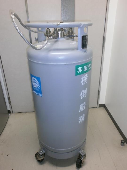 液体窒素容器 100L （部品取りも可）：岡山大学研究推進機構 機器共用