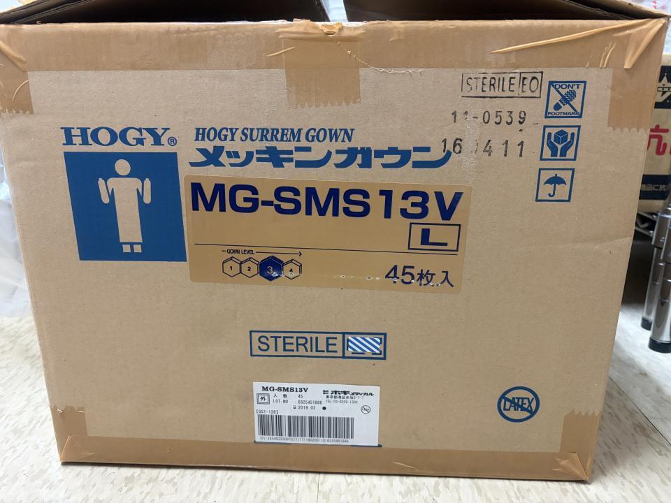 ディスポーザブルガウン　Lサイズ　未使用　45着+16着