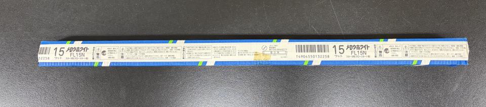 15W　昼白色形蛍光ランプ　未使用1本